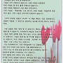 시 - 사람들은 선물입..