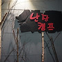 ******10.22(목) ..