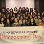 ■ 제 1회 아동심리치료 ..