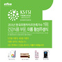 이롬 황성주생식 건강식품..