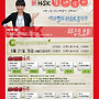 2012년 6월 17일 대..
