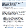 AMC 창업상권지도사 ..