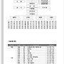 2016년 총동문회지 제..