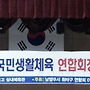 미추홀휘타구클럽의 남..