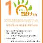 KTIL전환교육연구소 ..