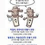 6월 15일 토요일, 천..
