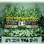 부고 알립니다