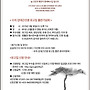 강대근 선생님 유고집..