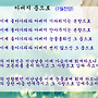 이달의 찬양(7월)