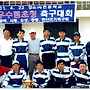 2001년도 서천축구회 우수..