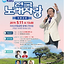 2019년 5월 11일 "..