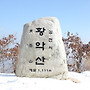 김천 황악산