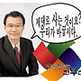 제주 진보신당 전우홍..