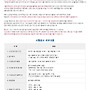 제7기 전문기록원 양성..