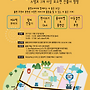 제 7회 The좋은모임 ..