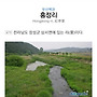 고향 사진