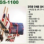 단체장비 세트상품