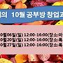 LRe:2019년지나샘의1..