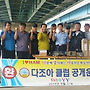1주년 기념 무선국 이..