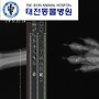 발가락 골절 - 태전동..