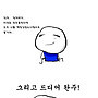 9월23일