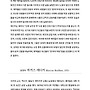 초대! 『만국의 악당』..