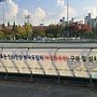 부천시 인라인 전용트..