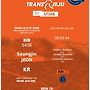 트랜스제주 60k 참가 ..