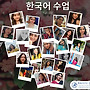 다시 대학교에서 한글..
