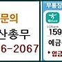 :♣:11월10일 양구 파..