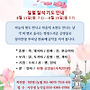 칠석기도 안내
