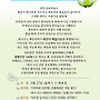 2025년 하안거 백일기..