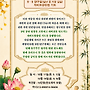 자비도량참법