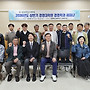 호원대학교 경영대학원 학..