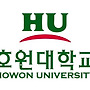 호원대학교 인문사회대학 ..