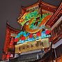 Shanghai 2024.2