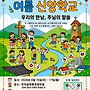 2026년 산격성당 주일..