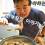시약산 산행(25.11...