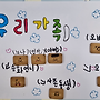 5/26(월) - 긍정심리를..