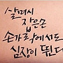 7월10일 금요일 출석부