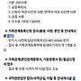 치앙마이 영사 업무.