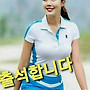 5월3일 토요일 출석부