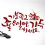 5월30일 금요일 출석부