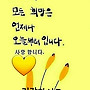 5월23일 토요일 출석부