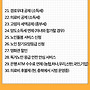만 65세 넘으면 받는 ..