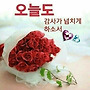 8월10일 월요일 출석부