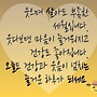 5월25일 일요일 출석부