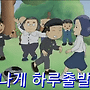 5월1일 목요일 출석부