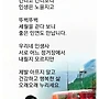 5월13일 화요일 출석부