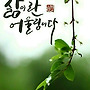 5월26일 월요일 출석부